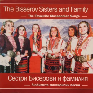 FavouriteMacedonianSongs
